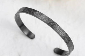 Ayatul Kursi Bracelet - Islamic Jewelry Gift | Nazzah