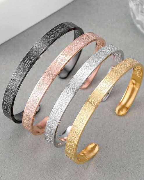 Ayatul Kursi Bracelet - Islamic Jewelry Gift | Nazzah

