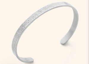 Ayatul Kursi Bracelet - Islamic Jewelry Gift | Nazzah
