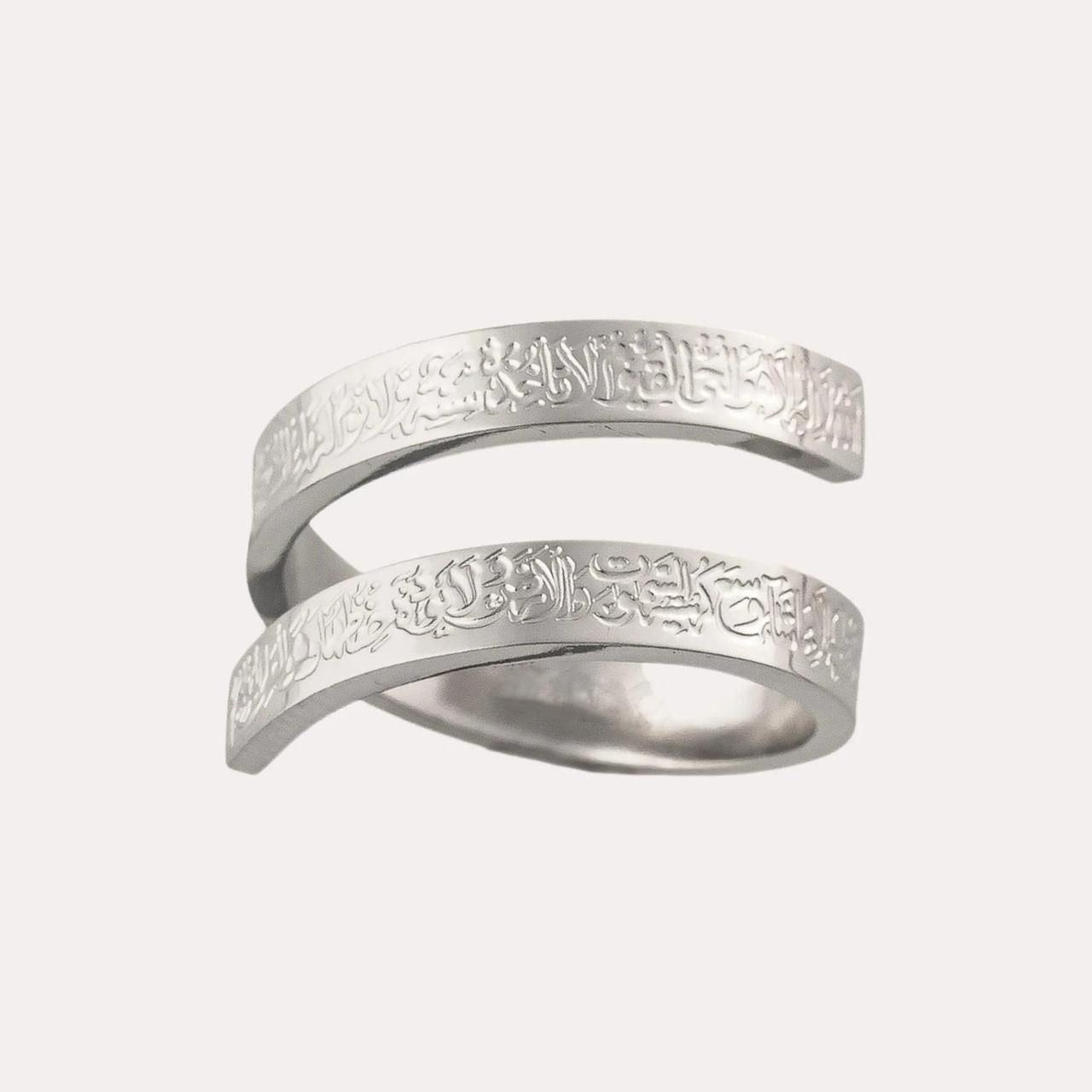 Ayatul Kursi Rings - Islamic Jewelry | Nazzah
