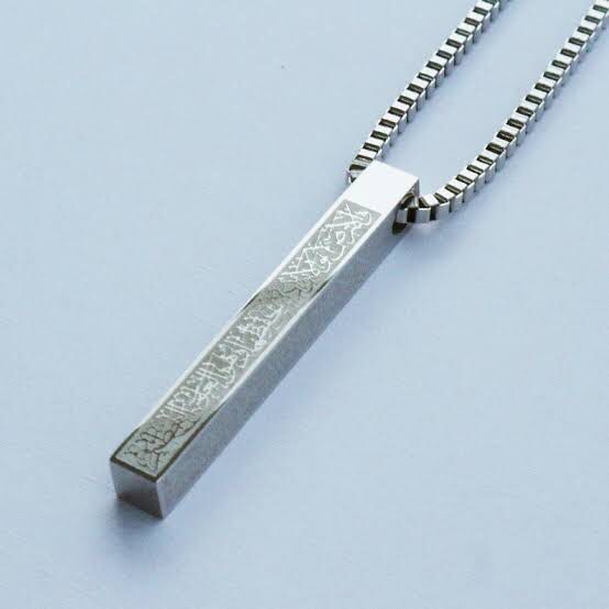 Ayatul Kursi Bar Necklace - Islamic Jewelry Pendant | Nazzah
