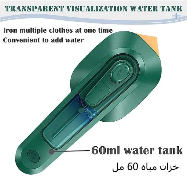 Portable Mini Ironing Machine - Travel Iron | Nazzah
